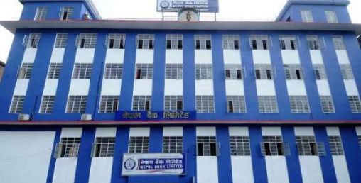 काेरोनाकै बीचमा नेपाल बैंकको नाफा २ अर्ब ५५ करोड